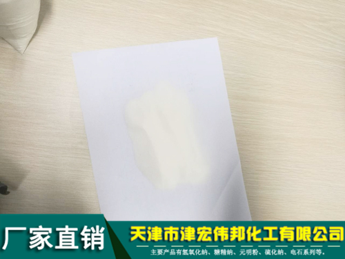 元明粉